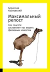 proxy.webp