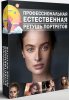 Безымянный.jpg Безымянный.jpg