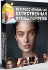 Безымянный.webp