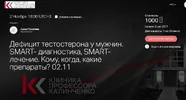 [Infoclub.PRO]ттстр.webp