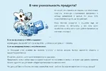 10 000 уникальных посетителей-3.webp