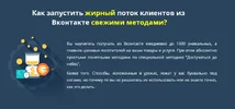 10 000 уникальных посетителей-2.webp