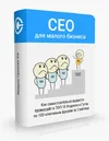 08-CEO.webp