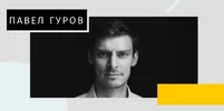 Терминал 42 - Google.webp