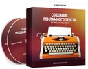 saleslettercover-new.webp