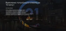 Screenshot_25.webp