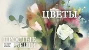cover_simple_things_flowers.webp