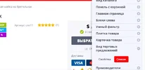 Снимок экрана 2019-01-30 в 19.27.09.webp