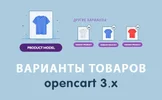 variants3.webp