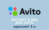 avito.webp