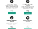 Старо-новогодняя распродажа.webp