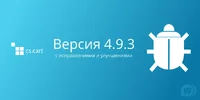 1549531398_cs-cart.webp