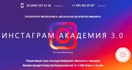 Скриншот 17-09-2018 213220.webp