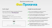 Screenshot_3.webp