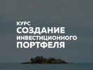 iportfolio_720x500-472x355.webp