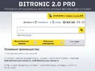 b2pro.webp