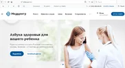 screen_med_p1.webp