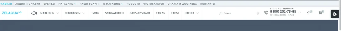 Снимок экрана 2019-05-11 в 12.40.34.webp