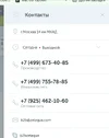 Скриншот 2019-05-18 22.08.52.webp