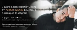 Снимок экрана 2019-06-01 в 11.58.54.webp