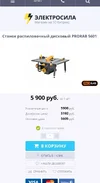 Screenshot_20190725_003459.webp