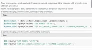 Screenshot_20190730-004410_Samsung Internet.webp