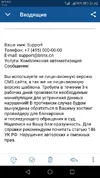 Screenshot_20190812-214221.webp