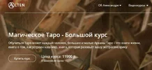 Снимок2.webp