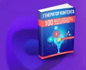Безымянный (1).webp