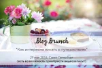 blog-brunch-travel-hor-768x512.webp