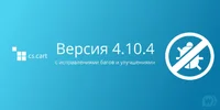 1568213095_cscart-4104.webp