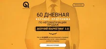 Снимок экрана 2018-08-22 в 12.08.39.webp