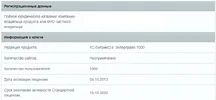 bitrix24.webp