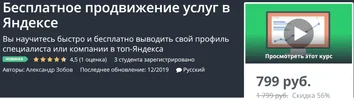 1578739800523.webp
