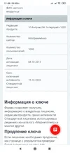 Screenshot_2019-10-16-11-46-31-163_com.android.chrome.webp