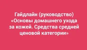 cover_gbohsc.webp