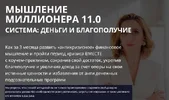 Матерова.webp