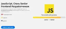 минин.webp
