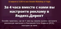 yagla.webp