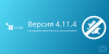 1589525496_cs-cart-4.11.4.png 1589525496_cs-cart-4.11.4.png