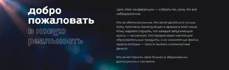 whiteconf_3_.webp