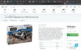 Снимок экрана 2020-06-18 в 11.34.53.webp
