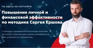 Ershow.webp