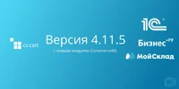 1599128933_cs-cart.webp