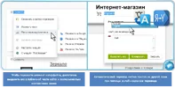 localization_ru_3_4_twin_frame.webp