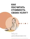 Screenshot_7.webp