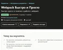 1600661065666.webp