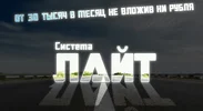 16-09-2020-https-litekopylovru.webp