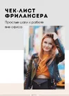 Screenshot-2-1.webp