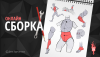 HOR.png HOR.png